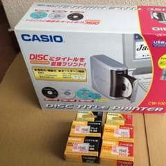CDタイトルプリンターのサムネイル