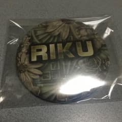 RIKU 缶バッチのサムネイル
