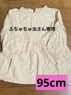 95cmシンプルなワンピースのサムネイル