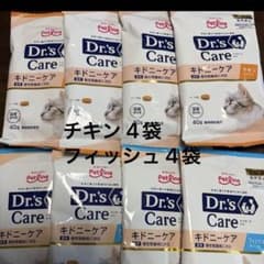 ドクターズケア キドニーケア フィッシュ 40g×4 チキン40g×4 猫療法食