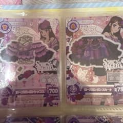 アイカツカード Spicy Ageha ローズボンボン 2枚セット - メルカリ