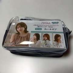 PRISILA 帽子ウィッグ Relax 外ハネボブ BO-04のサムネイル