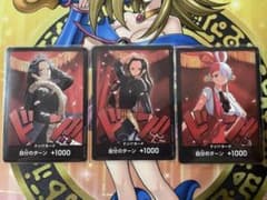 ハンコック、ロビン、ウタ　ドン!!カードのサムネイル