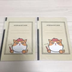 ふてにゃん ノート2冊セットのサムネイル