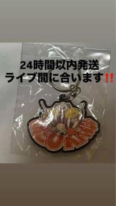 ワンオクロック　DETOX JAPAN　キーホルダー　新品未開封のサムネイル