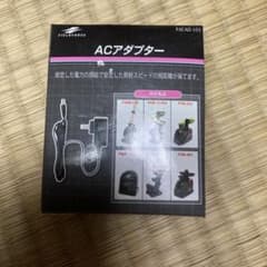 FIELDFORCE ACアダプター FACAD-101のサムネイル