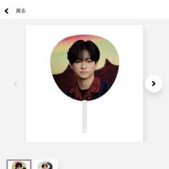 知念侑李 うちわ 団扇 50枚 まとめ売り H＋ Hey! Say! JUMP 知念侑李 うちわ 団扇 50枚 まとめ売り H＋ Hey! Say! JUMP