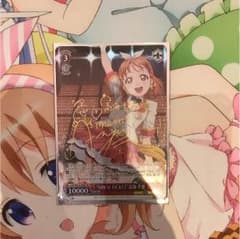 ヴァイス MIRAI TICKET 高海千歌 サインカードのサムネイル