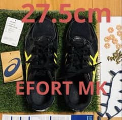 27.5 陸上 スパイク 黒 アシックス EFFORT エフォート 初心者 兼用のサムネイル