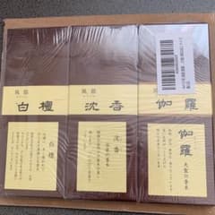 みのり苑お香セットのサムネイル