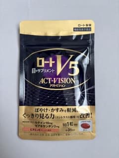【新品】【お値下げ可】ロートV5 アクトビジョン 31粒入のサムネイル