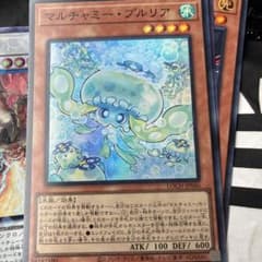 遊戯王 マルチャミー・プルリア LOCH-JP046 - メルカリ