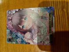 ヴァイスシュヴァルツ HOL/W104-007SSP お姫様のお茶会 夏色まつり
