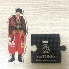SixTONES 松村北斗 アクリルスタンド　缶バッチセットのサムネイル