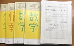 2026 共通テスト vパック、ベネッセ セットのサムネイル