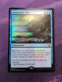 MTG 容赦無い潮流/Inexorable Tide 英語 Foil MM2 - メルカリ