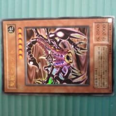 遊戯王　聖獣セルケト ウルトラ　G6-B2 遊戯王 聖獣セルケトG6-B2 ウルトラレア - メルカリ