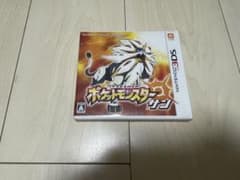 ポケットモンスター サン 3DS ソフト　初回特典付きのサムネイル