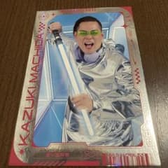 よしもとコレカ エバース町田 サイバー - メルカリ