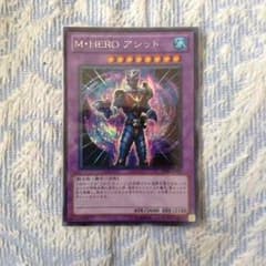 M.HEROアシッド  マスクドヒーローアシッドのサムネイル
