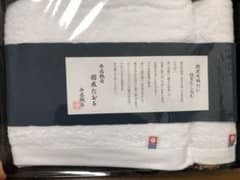 今治タオル　11.07値下げしました。のサムネイル