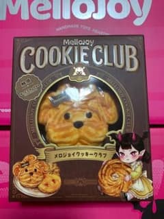 Mellojoy - メロジョイクッキークラブ-ねっとりヨーグルト-おひげ