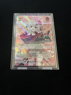 ホロライブカードゲーム 百鬼あやめ WGP プロモ - メルカリ