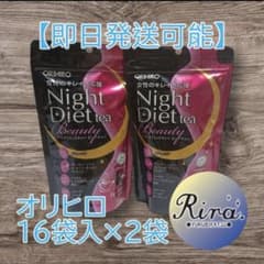 【即日発送可能】ORIHIRO ナイトダイエット ビューティー 2袋 健康食品のサムネイル