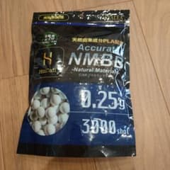 HitCall Accurate NMBB 0.25g 3000発のサムネイル