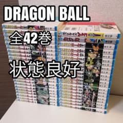 ドラゴンボール 全巻 全巻セット 鳥山明 漫画 旧表紙 旧装版 全42巻