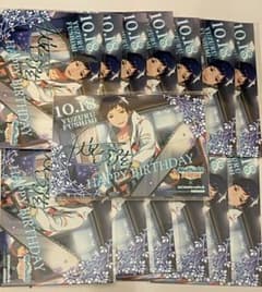 あんスタ　バースデーブロマイド　伏見弓弦のサムネイル
