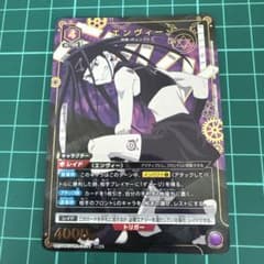 ユニオンアリーナ 鋼の錬金術師 エンヴィー パラレル - メルカリ