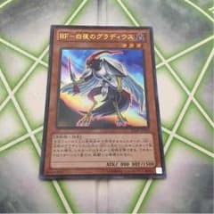 BF–白夜のグラディウスのサムネイル