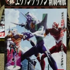 創絶のサムネイル