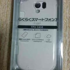 らくらくスマートフォンカバーのサムネイル