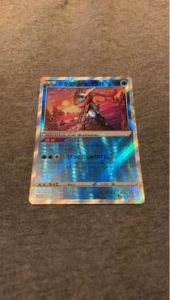 ポケカ　VSTAR ユニバース　かがやくゲッコウガ　ARのサムネイル