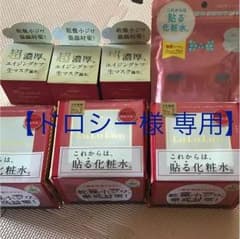 【ドロシー様 専用】ルルルン お得セット おまけ付※期間限定でおまけを2つのサムネイル