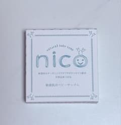 匿名配送】nico石鹸50g まとめ売り可能 - メルカリ