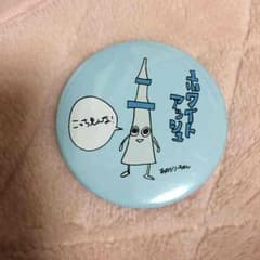 WHITE ASH 缶バッチのサムネイル