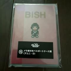 BiSHくじ　アユニD　パスポートケースのサムネイル