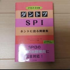 ゆん様専用 SPIのサムネイル