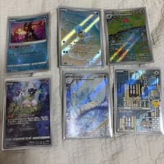 ポケモンカード AR・かがやく 6枚セットのサムネイル