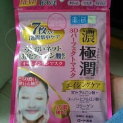 濃 極潤 オールインワンマスク 七枚入りのサムネイル