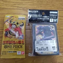 ワンピースカード 世界最強の戦士 オフィシャルカードスリーブ公認店