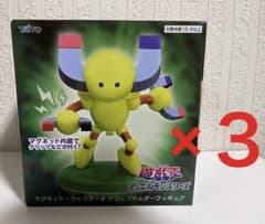 【新品】マグネット・ウォリアーβ 遊戯王シリーズ クリップホルダーフィギュア３個
