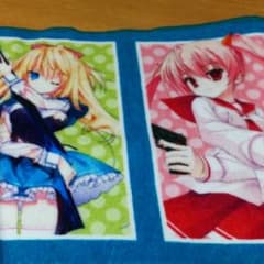 マフラータオルのサムネイル