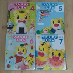 ジョボビッチ様専用 本 DVD パンツ2枚セットのサムネイル