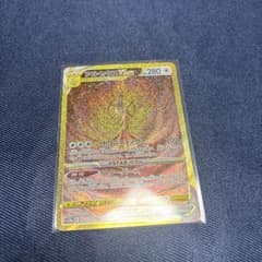 アルセウスV star URのサムネイル