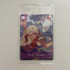ワンピースカード EMOTION展 特典 ルフィのサムネイル