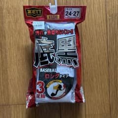 ZETT ベースボールソックス2組のサムネイル